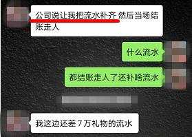 又抓了一批“女主播”！聊天记录曝光……