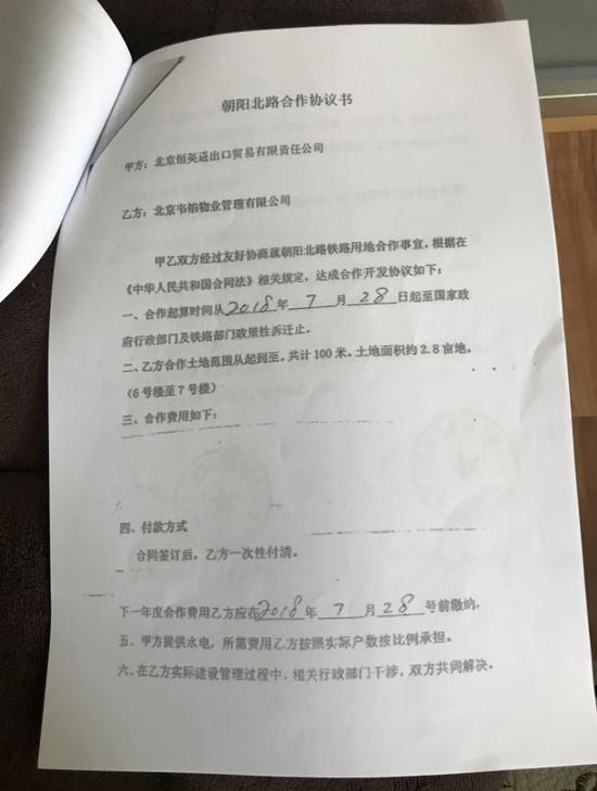 北京青年公寓:39万租住北京青年公寓50年 入住才半个月就要拆