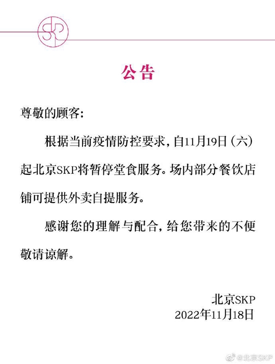 成都的城市规划如何v9.8.9 官方安卓版