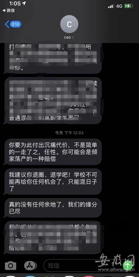 舞蹈协会副主席被指多次猥亵15岁男孩？警方回应休闲区蓝鸢梦想 - Www.slyday.coM
