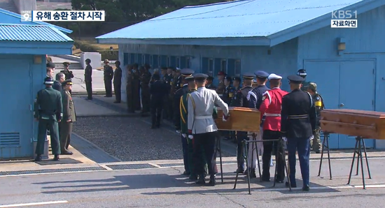 资料图:朝鲜向美方移交美军士兵遗骸