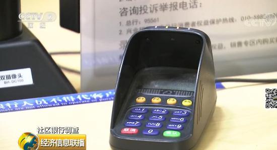 这座城一个月20家关停 家门口“银行”为啥消失了