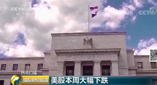 美股2019最惨一周 对华加税坑的到底是谁(组图)