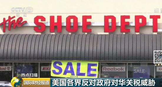 美股2019最惨一周 对华加税坑的到底是谁(组图)
