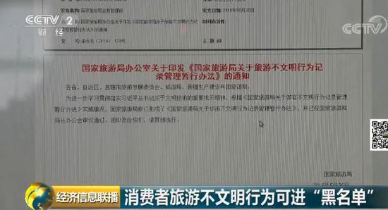 用过的卫生巾:五星级酒店水壶里现用过的卫生巾 女住客动机是啥