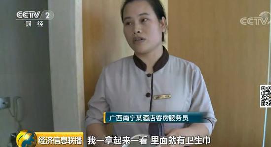 用过的卫生巾:五星级酒店水壶里现用过的卫生巾 女住客动机是啥