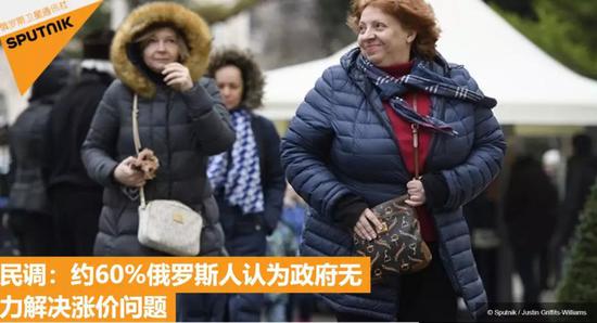 俄罗斯卫星网截图