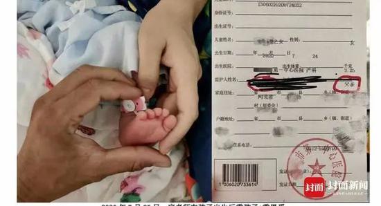 清华老师遗弃女儿出生三天就消失本人回应长期被家暴