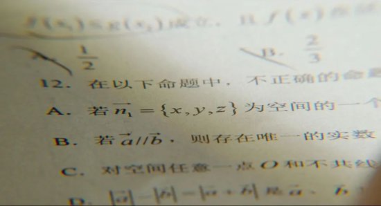 翻山越岭的誓言，抵不过一墙之隔的真心