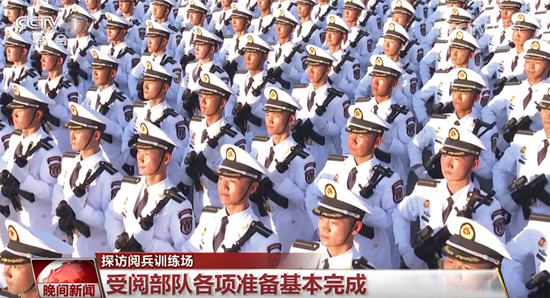 共迎9月3日!受阅部队各项准备工作已基本完成