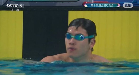 男子100米自由泳：潘展乐48秒01夺冠，获得本届赛事个人项目首金