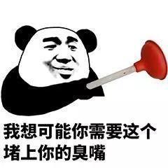 微信上摇来的男网友邀请吃夜宵