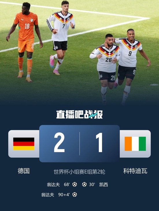 世界杯早报：加克波双响荷兰5-1瑞典！厄瓜多尔vs库拉索，马宁傅明执法！