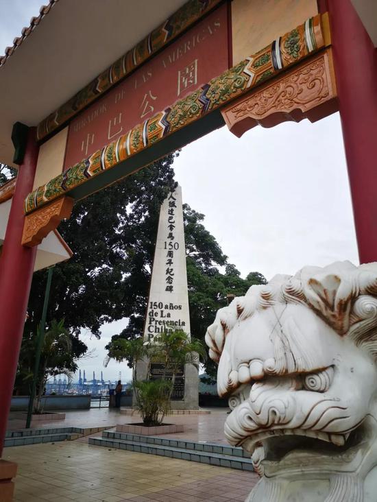 △中巴公园内矗立着华人抵达巴拿马150周年纪念碑（修建于2004年）。（央视记者周志国拍摄）