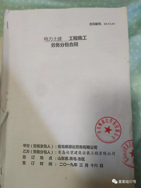  2019316գ˳Դ﹫˾Զ˾ǩͶְܷͬ߹ͼ