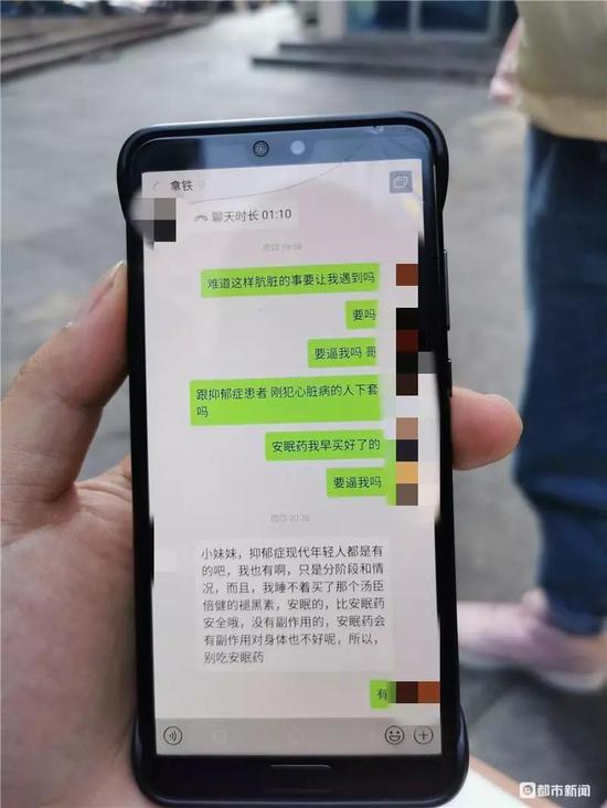 20岁的女孩:20岁女孩拍完艺术照后 家属:被影楼套路消费 聊天记录