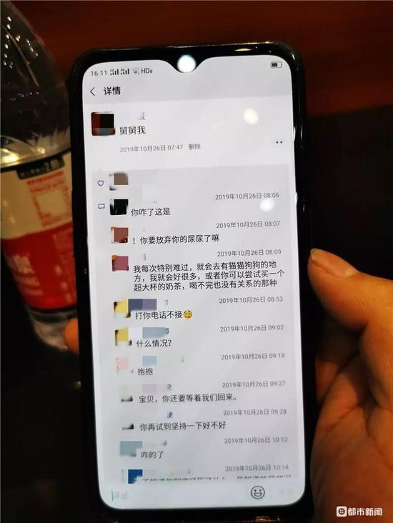 20岁的女孩:20岁女孩拍完艺术照后 家属:被影楼套路消费 朋友圈截图