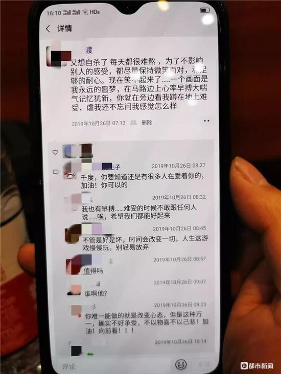 20岁的女孩:20岁女孩拍完艺术照后 家属:被影楼套路消费 朋友圈截图