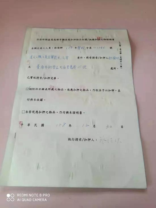 △臺(tái)檢調(diào)部門出動(dòng)一輛警車、兩輛民用車和一部機(jī)車大動(dòng)作搜索