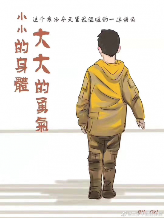 西宁地陷救人少年出院 救人负伤退役军人做完手