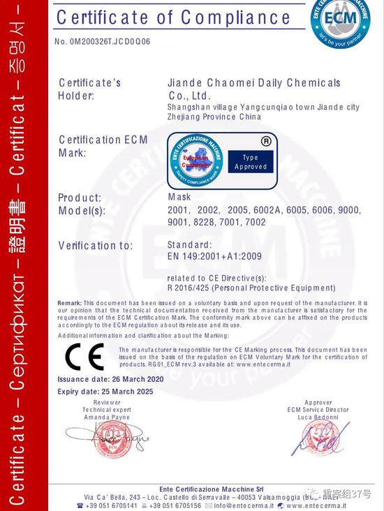 认证中介机构提供的ce认证样板,而在国内市场并无太大用处.