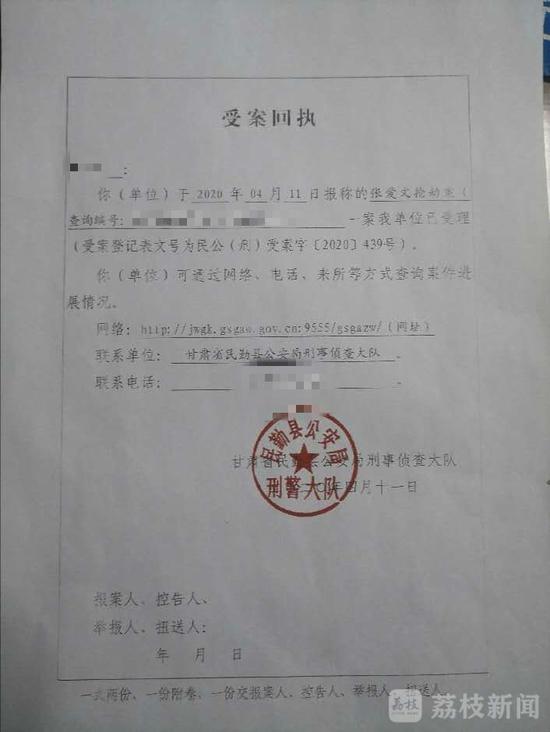 天津昌朋律师事务所律师郭岩告诉荔枝新闻,失踪人口的报案一般是在24