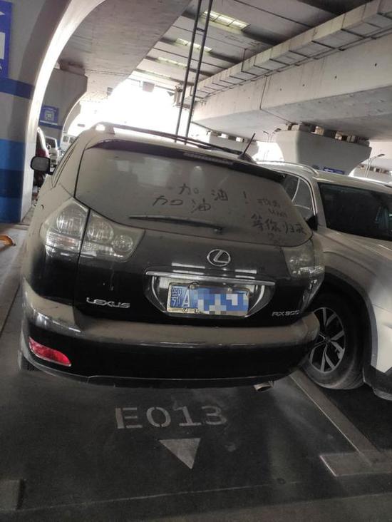 鄂A牌照车在郑州东站一停4个月 网友：等你平安