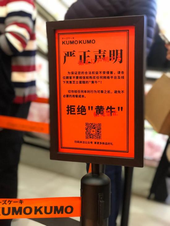 上海蛋糕加盟店排行榜_上海蛋糕店“关店榜单”,街头那些熟悉的蛋糕店,如今都消失了(2)