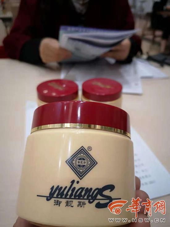 问题化妆品致顾客过敏 美容老板向食药监实名