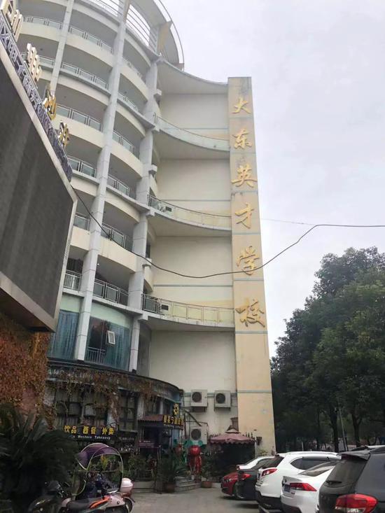 ?卿晨璟靚的母校之一大東英才學校