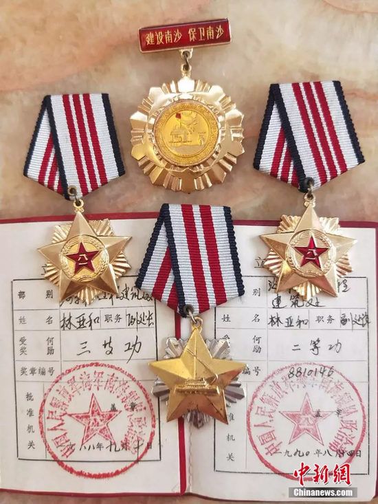  林亚和荣立过二等功一次、三等功两次，于1993年被授予海军上校军衔。