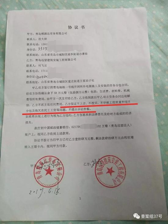 ˫ǩЭͬԶ˾֤ϷáͶߣٱΥְǷũ񹤹ʵ⡱ ܷ߹ͼ