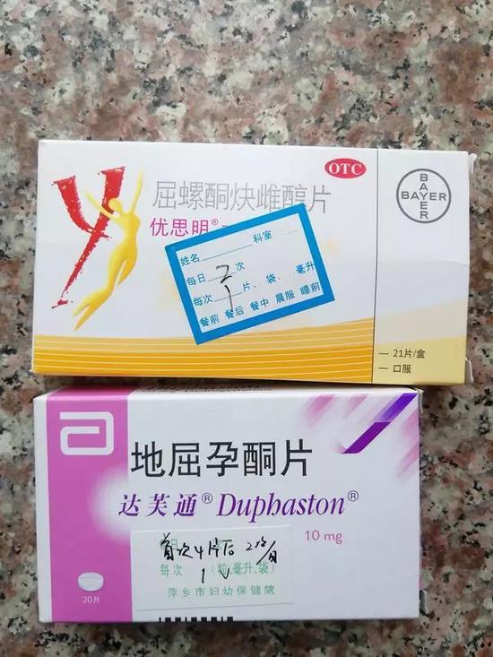 孕妇杀人:医院给47岁孕妇错发避孕 孕妇:就是杀人(图)