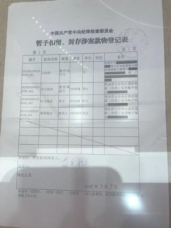 日本10月上调消费税 商家大量更换收银机供不应求