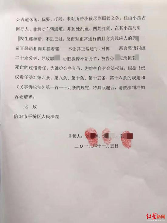 ▲民事訴狀