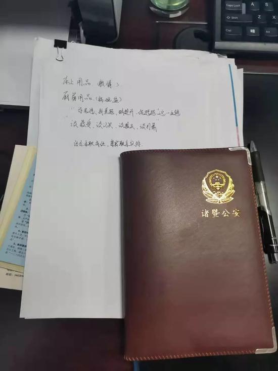 民警处置警情遭暴力抗法牺牲 心得体会笔迹还未