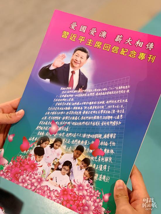  △学生们向习主席赠送了专门制作的《习近平主席回信纪念专刊》。（央视记者段德文拍摄）