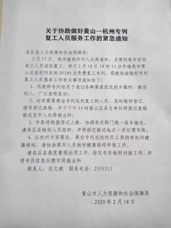 侠客岛：复工复产 破除这些“梗阻”迫在眉睫