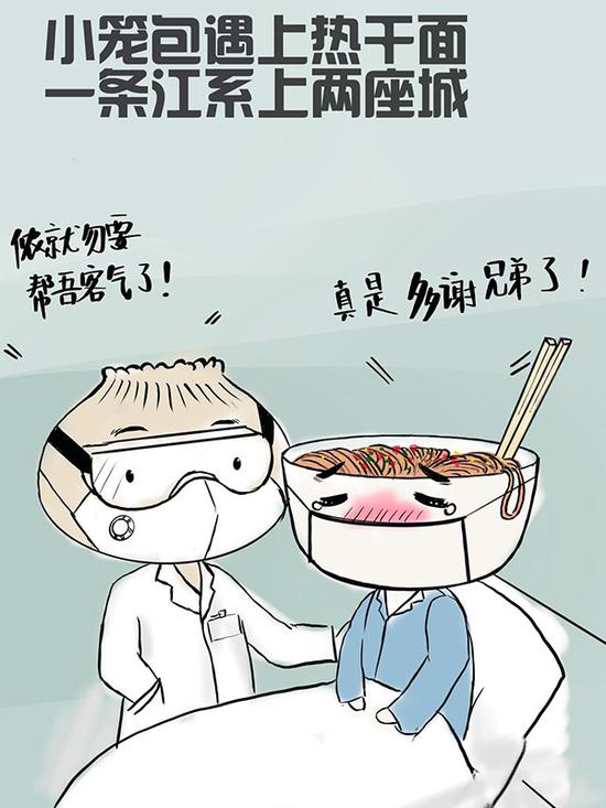 来自上海市第一人民医院90后护士邹芳草的漫画作品。 本文除署名外，均为受访者供图