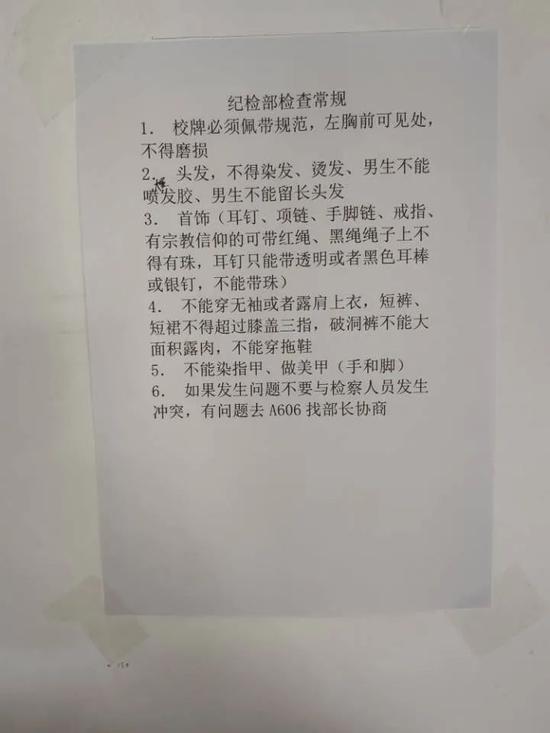 青岛滨海学院学生被迫每日扫厕所7次 校方回应