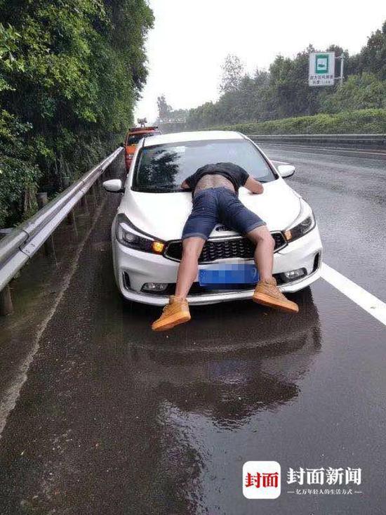 封面新闻|轿车引擎盖上爬一人狂飙5公里视频热传 知情人透露事发另有隐情