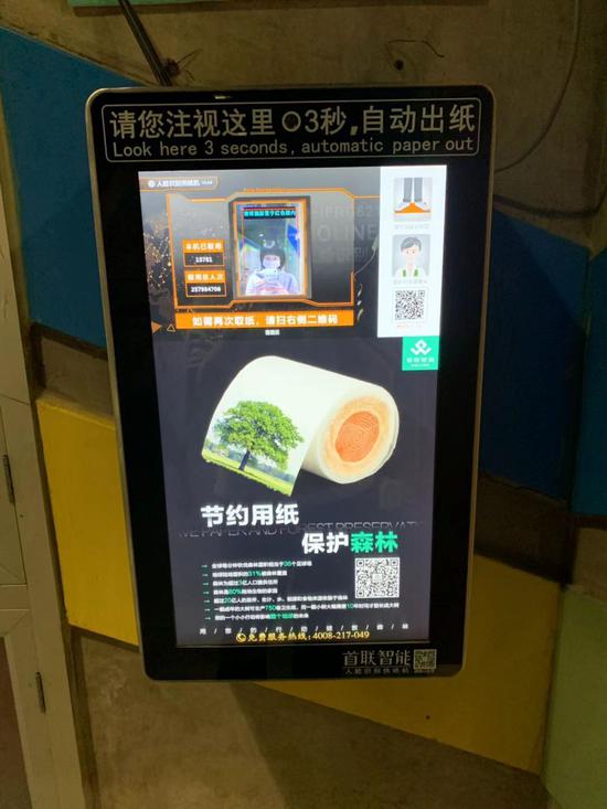 比人工还麻烦！状况频出的自助设备到底为谁服