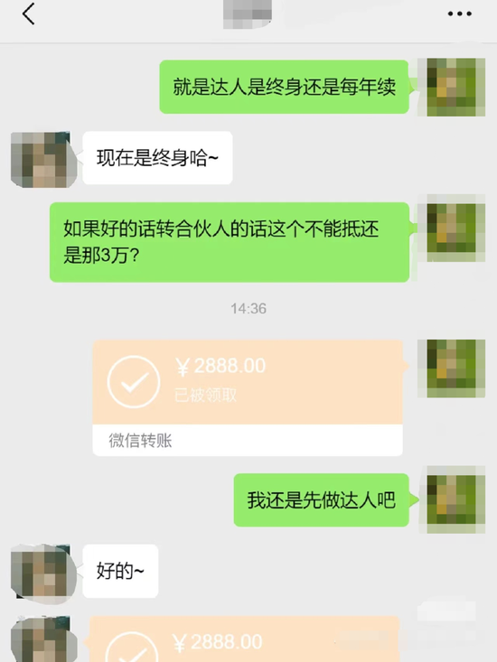 △有报名人在社交平台晒出截图