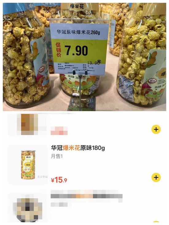 十年暗恋终成糖，合租屋里的双向奔赴v8.8.5 官方安卓版