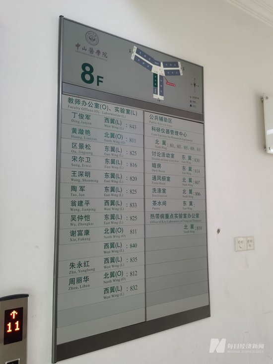 图片来源：每经记者 吴泽鹏 摄