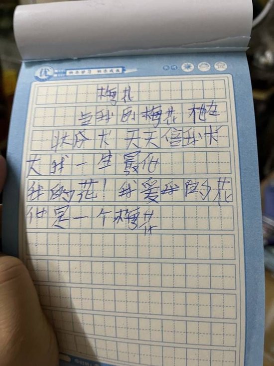 世乒赛爆冷，首位世界冠军输球，30日赛程公布港澳狭路相逢