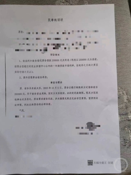丈夫每月发工资就神秘失联，妻子偷偷尾随，真相让人泪目
