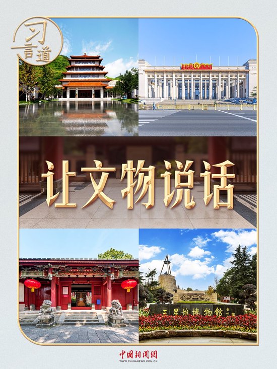 习言道丨在这座纪念馆,习近平曾亲自当讲解员