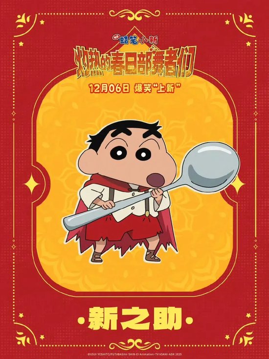 多部日本电影突然撤档，发行人员透露“下午临时接到通知”