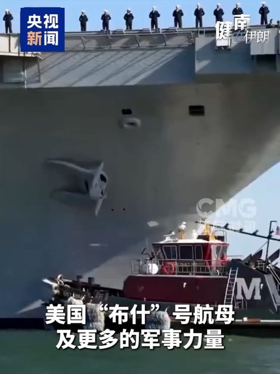 美以伊战事向复杂化演变